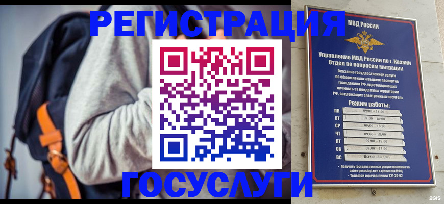 где прописаться в Морозовске